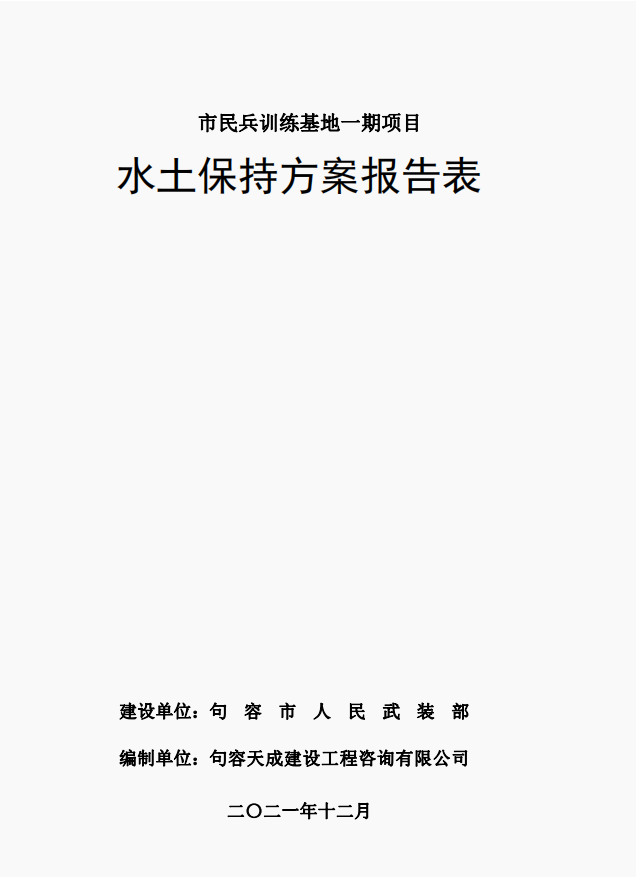 寰俊鎴浘_20220107083537.png