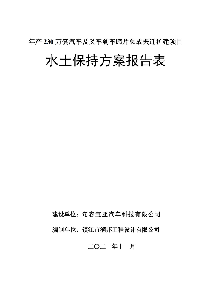 寰俊鎴浘_20220107091334.png